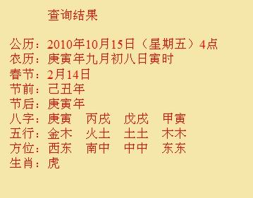 宁夏尚名轩起名
